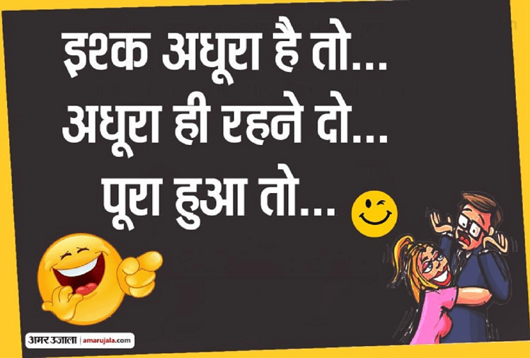 Adult funny jokes hindi Putitaxxxfilipina porn
