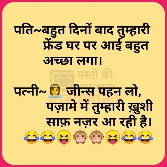 Adult funny jokes hindi Webcam clayton ny