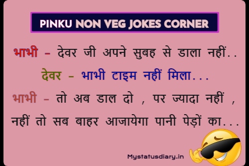 Adult funny jokes hindi All porn hub ads