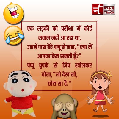 Adult funny jokes hindi Webcam teens feet