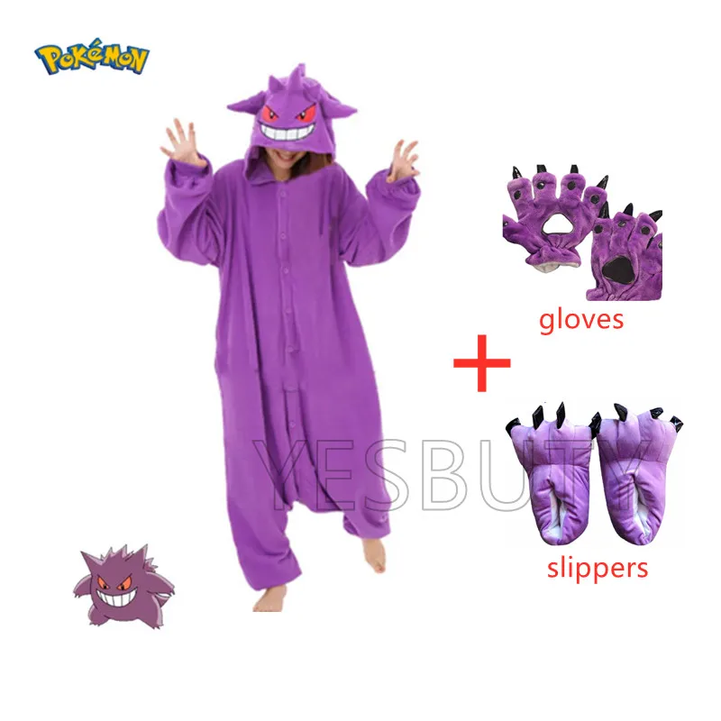 Adult gengar costume I don t give a fuck in spanish