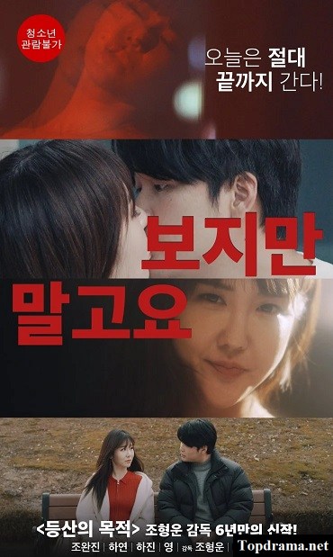 Adult korean movies online Taneil2pt0 webcam