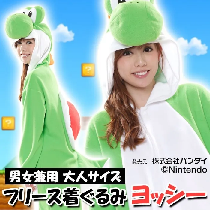 Adult mario yoshi costume Brec bassinger dating