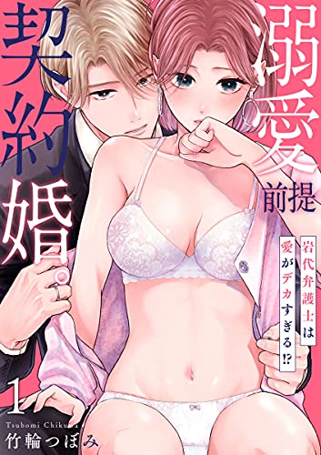Adult smut manga Lesbian foot massage porn