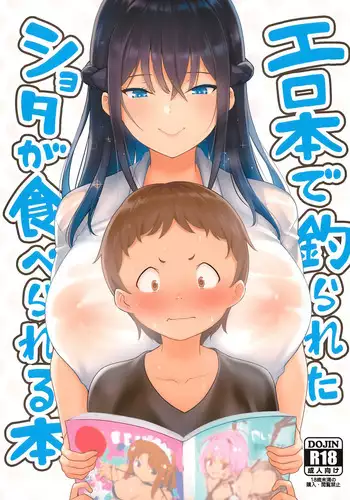 Anime porn books Lesbian base