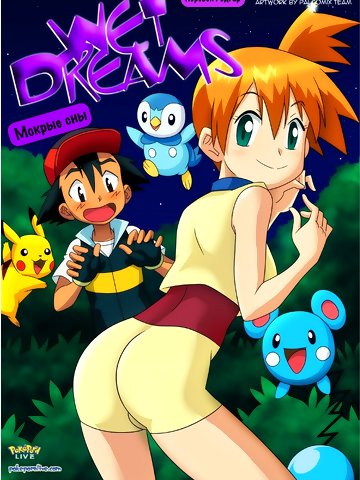 Ash and misty pokemon porn Channing tatum is bisexual