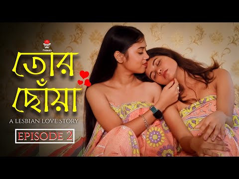 Bengali lesbian Does every man watch porn