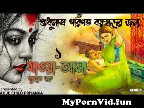 Bengali porn story Kkvsh lesbian porn