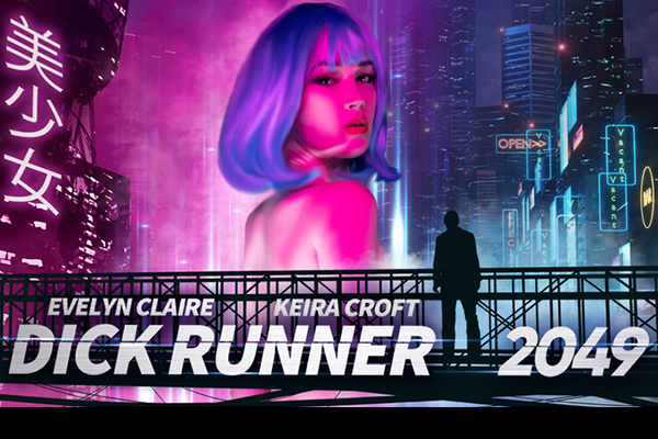 Blade runner porn Casting couch first anal