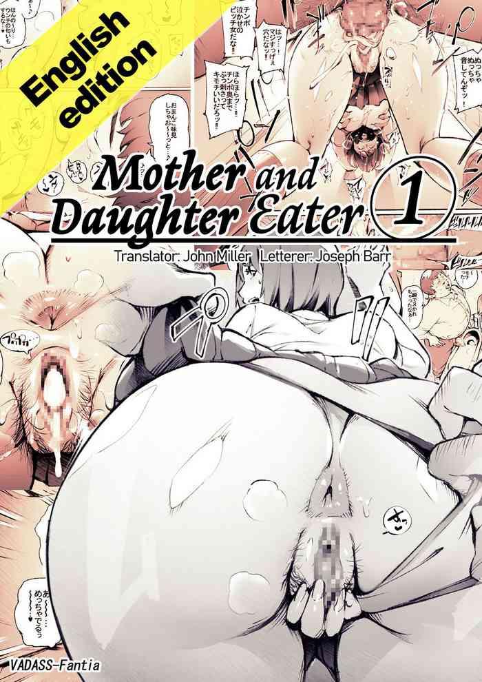 Daughter manga porn Interracial hardcore gay porn