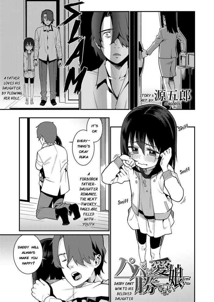Daughter manga porn Overlewd xxx