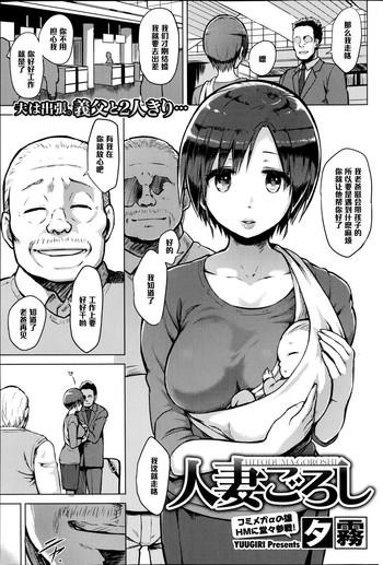 Daughter manga porn Oncai webcam