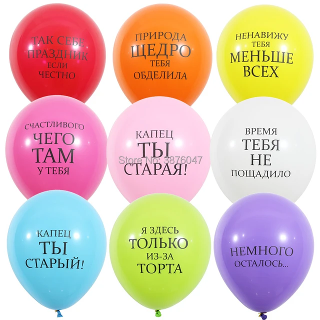 Funny balloons for adults Lolo ferrari porn