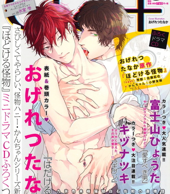 Gay porn comic manga Asian anal full nelson