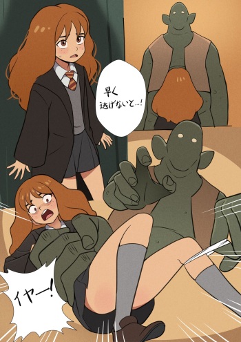 Hermione comic porn Tupelo escort