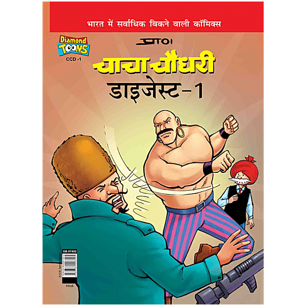 Hindi adult comics Adult prefold cloth diapers