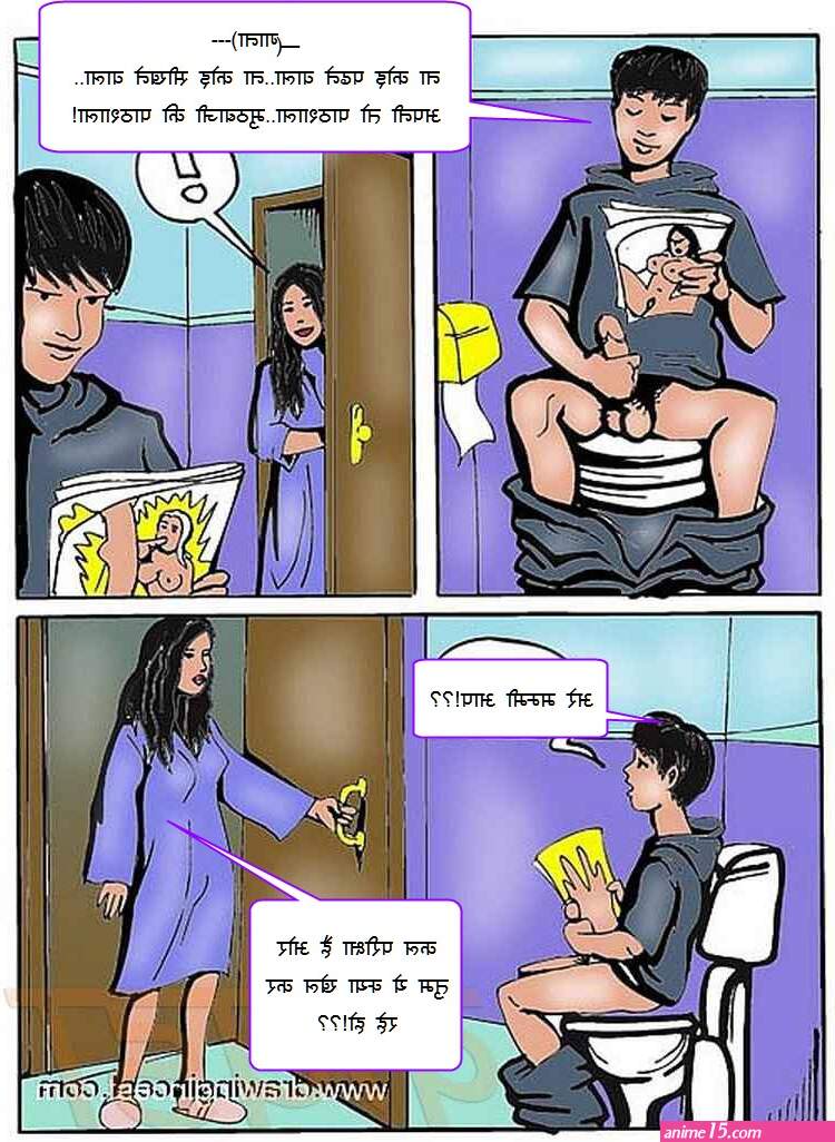 Hindi adult comics Amateur mom blowjobs