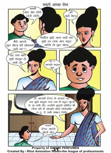 Hindi adult comics Iluvshauna porn