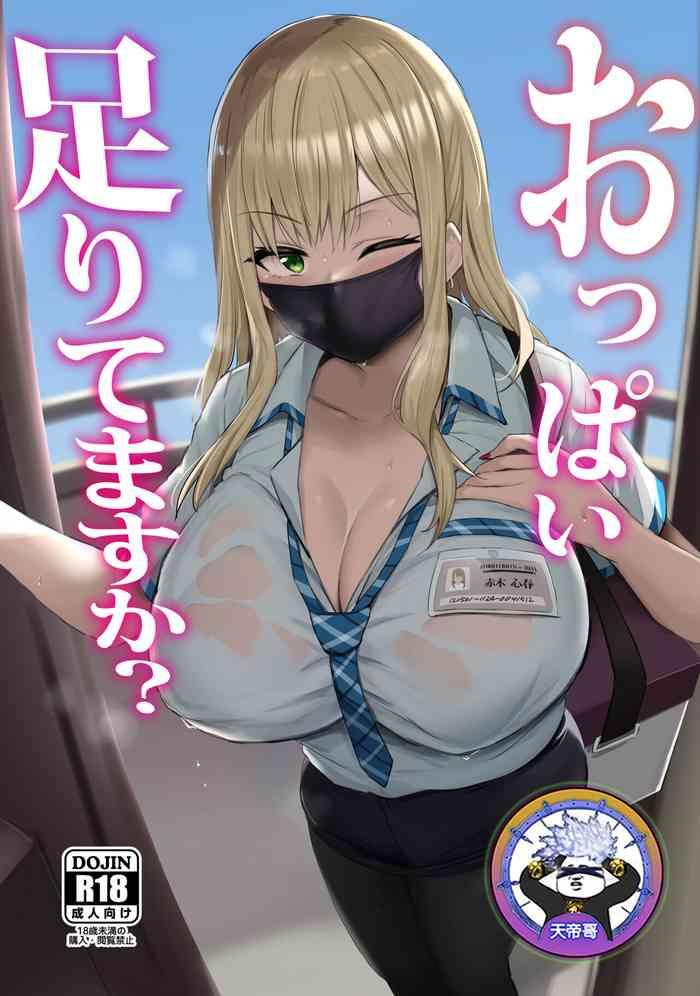 Hitomi comics porn Roblox anime porn