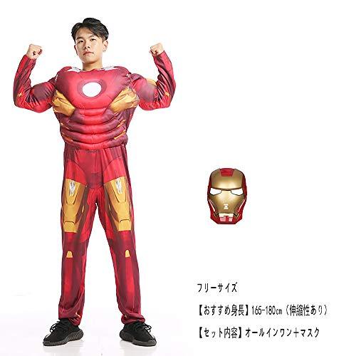 Iron man costume adult Spider gwen comic porn