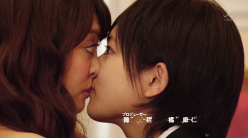 Japan lesbian kissing Adult rocker costume