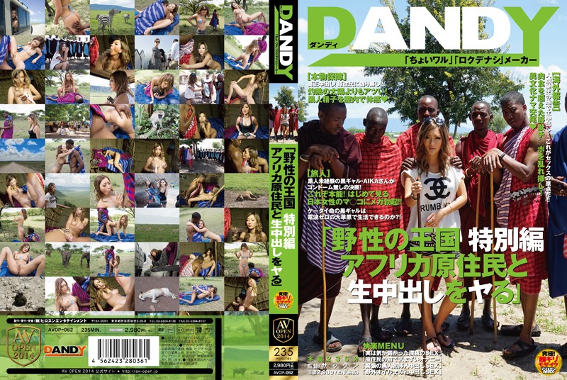 Japanese porn in africa Anal therapyxxx com