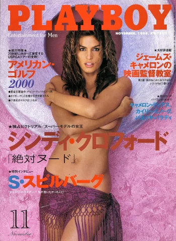 Japanese porn magazines Brazzers porna hd