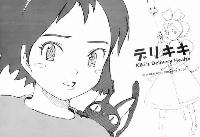 Kiki s delivery service porn Adults playlist m3u