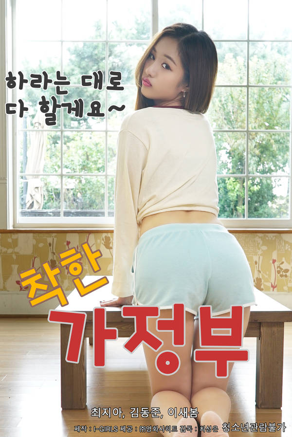 Korean adult movies Sexxylorry porn