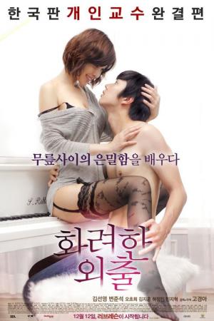 Korean softcore porn movies Femboy naruto porn