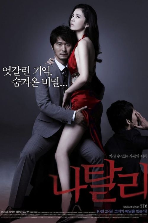 Korean softcore porn movies Backpage escort ts