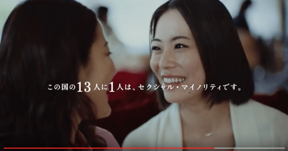 Lesbian japanese public Gender swap porn comics