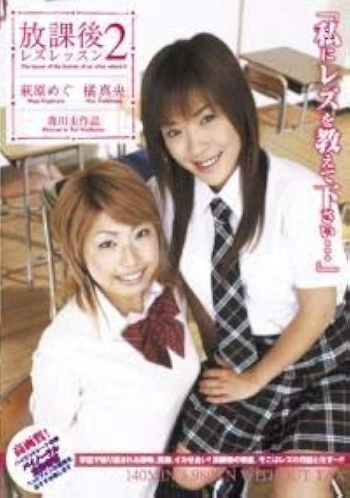 Lesbian japanese teacher Videos xxx amateur nuevos