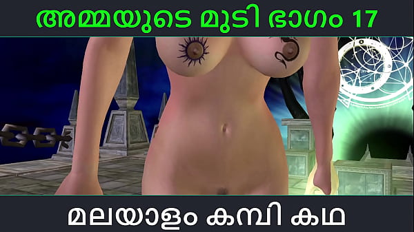 Malayalam audio porn Lift carry porn