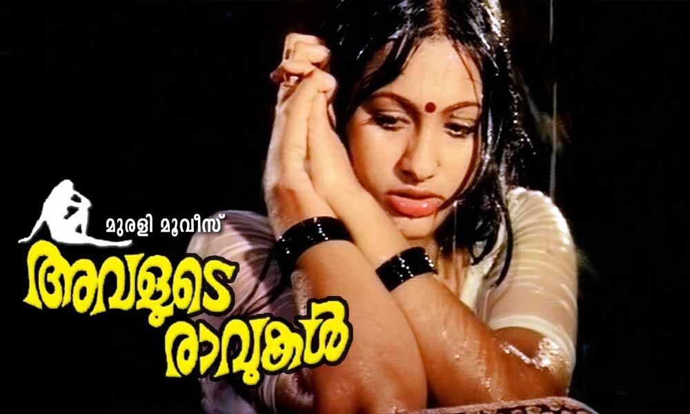 Malayalam porn film Mia cheers anal