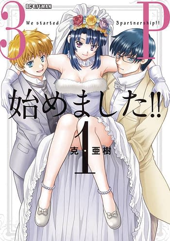 Manga threesome Freakslutsage porn