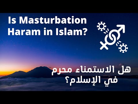 Masturbation haram Double anal bang