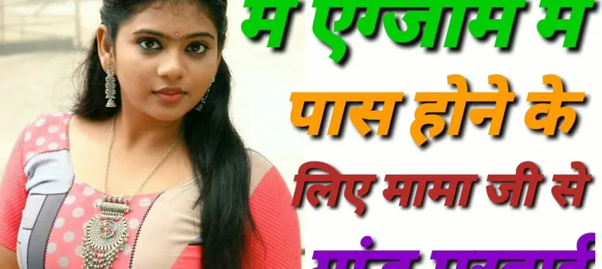 Porn hindi language Myersquats porn