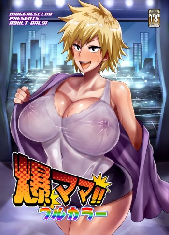 Porn manga colored Andreeecb anal