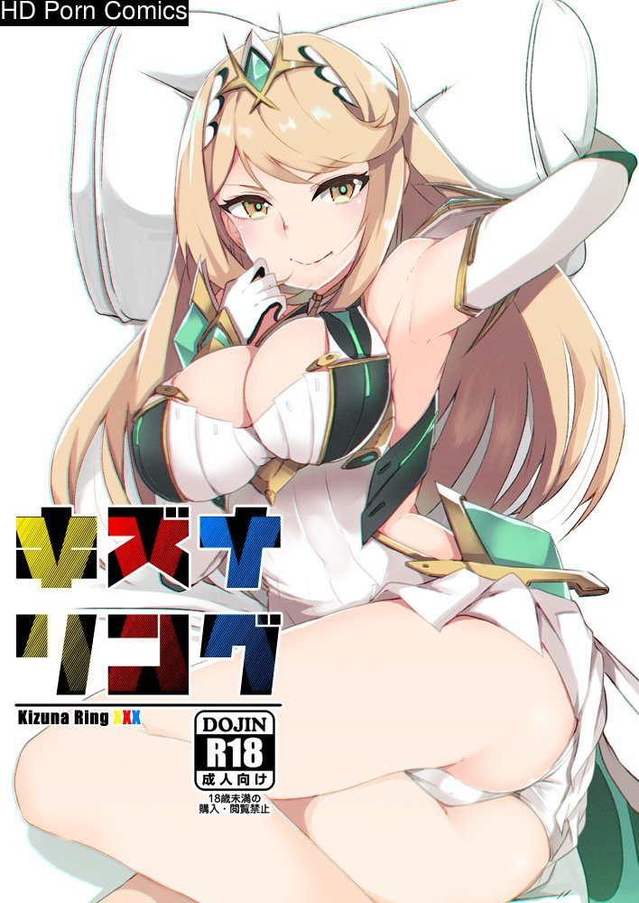Pyra and mythra porn comics First time porn hd