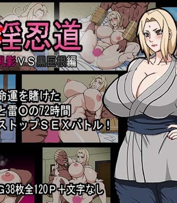 Raikage porn comic Madeline costume for adults
