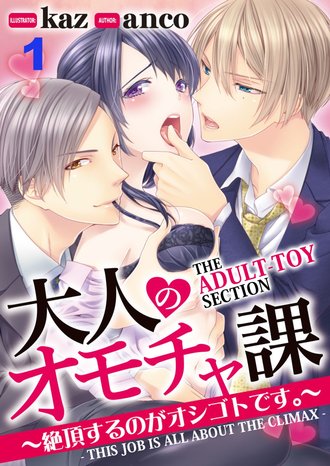 Read adult manga online 6ftphenomenon porn