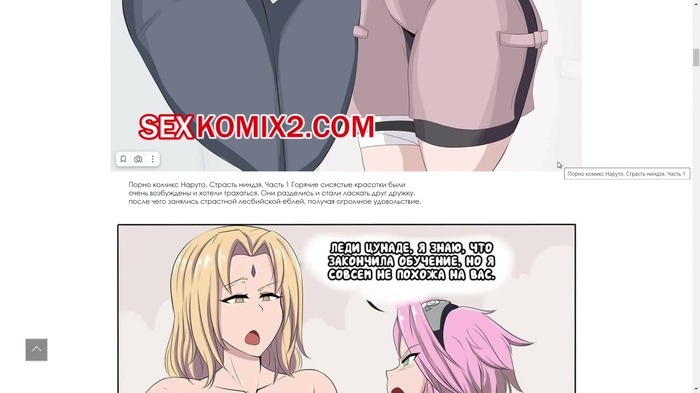 Sakura x hinata porn Adult putt putt omaha