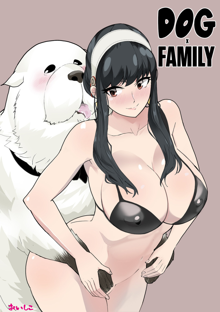 Spyxfamily porn comics Transformation games adult