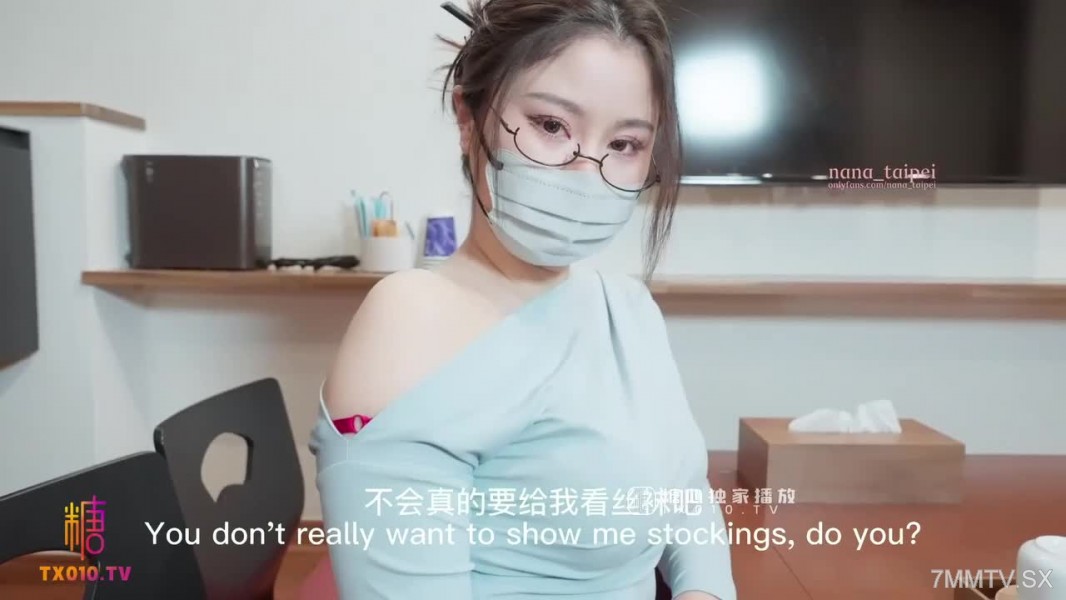 Taipei nana porn Female anal exam video