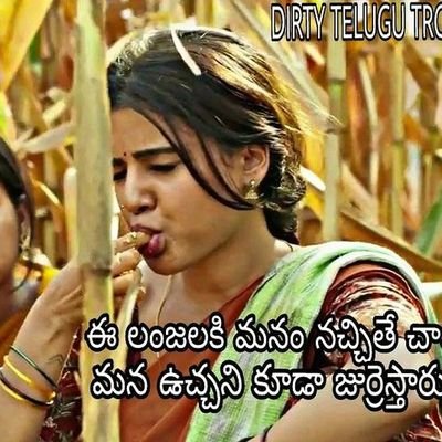 Telugu adult memes Julia souza porn