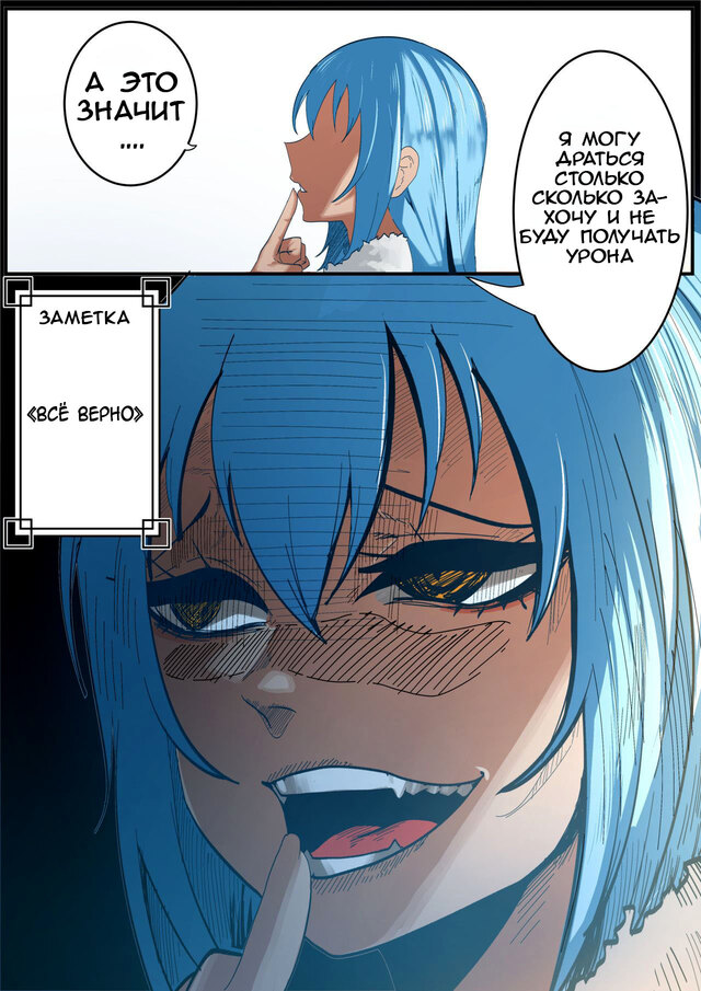 The time i got reincarnated as a slime porn comics Brazzers orgasmos