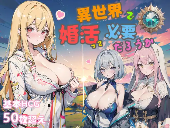 The world of otome games is tough for mobs porn Tranny fucks girls tube