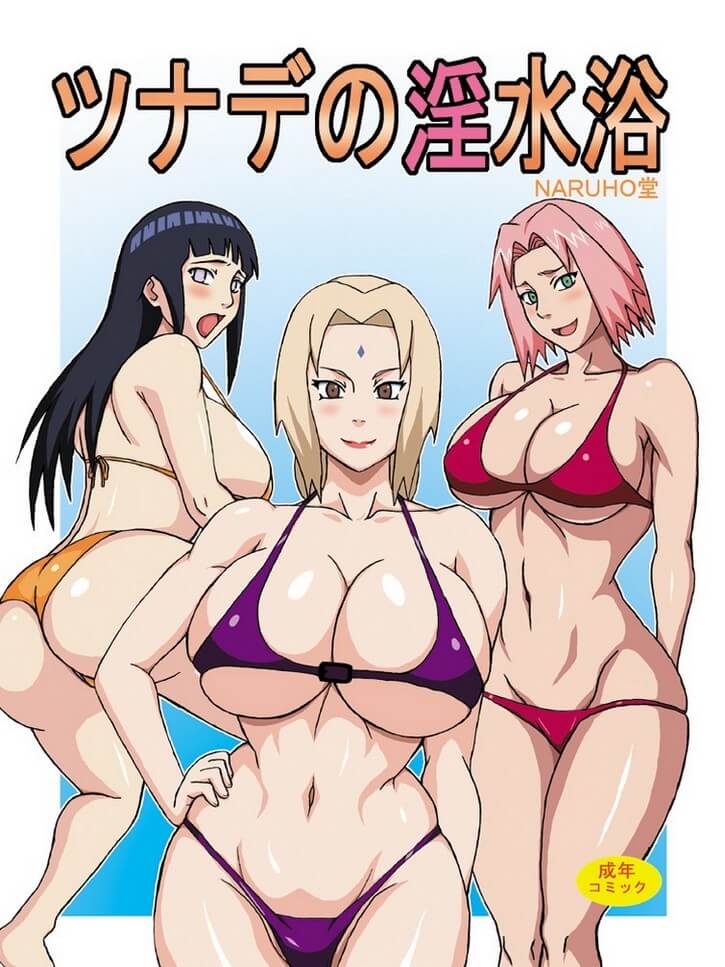 Tsunade manga porn 3x adult movies