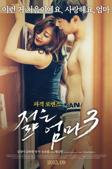 Watch korean adult movies Big fake tit bimbo